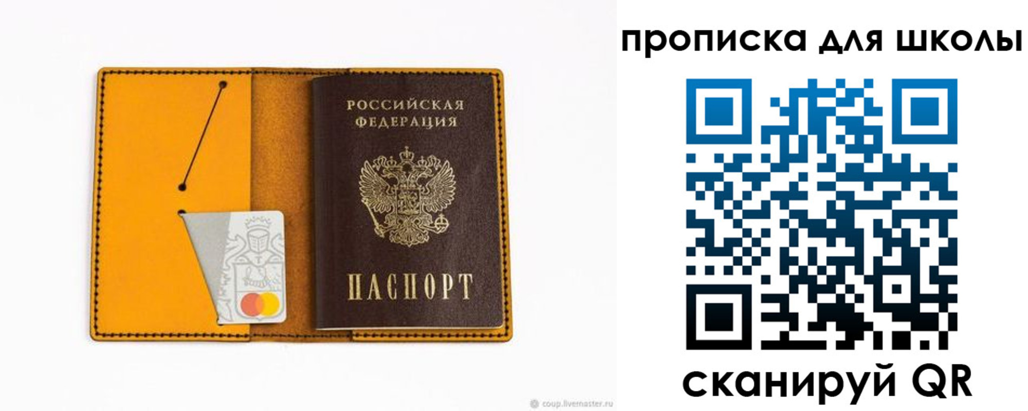 миграционный учет в Нариманове