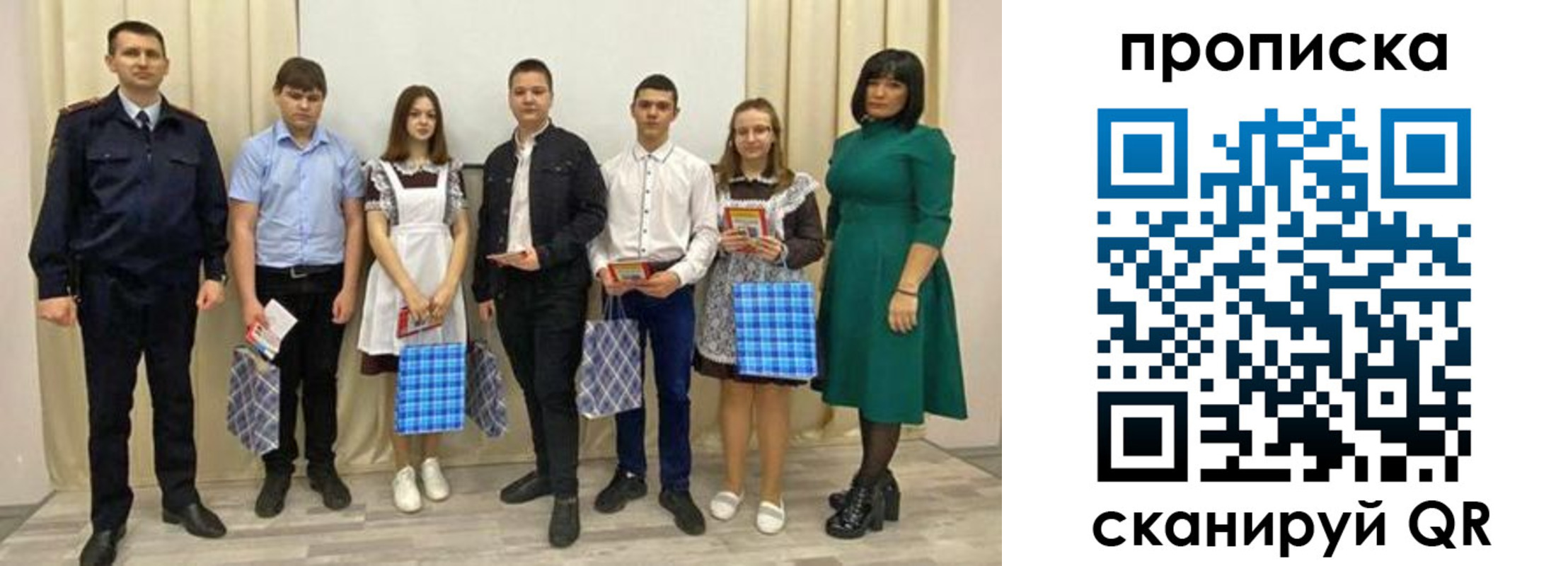 прописка поиск в Нариманове