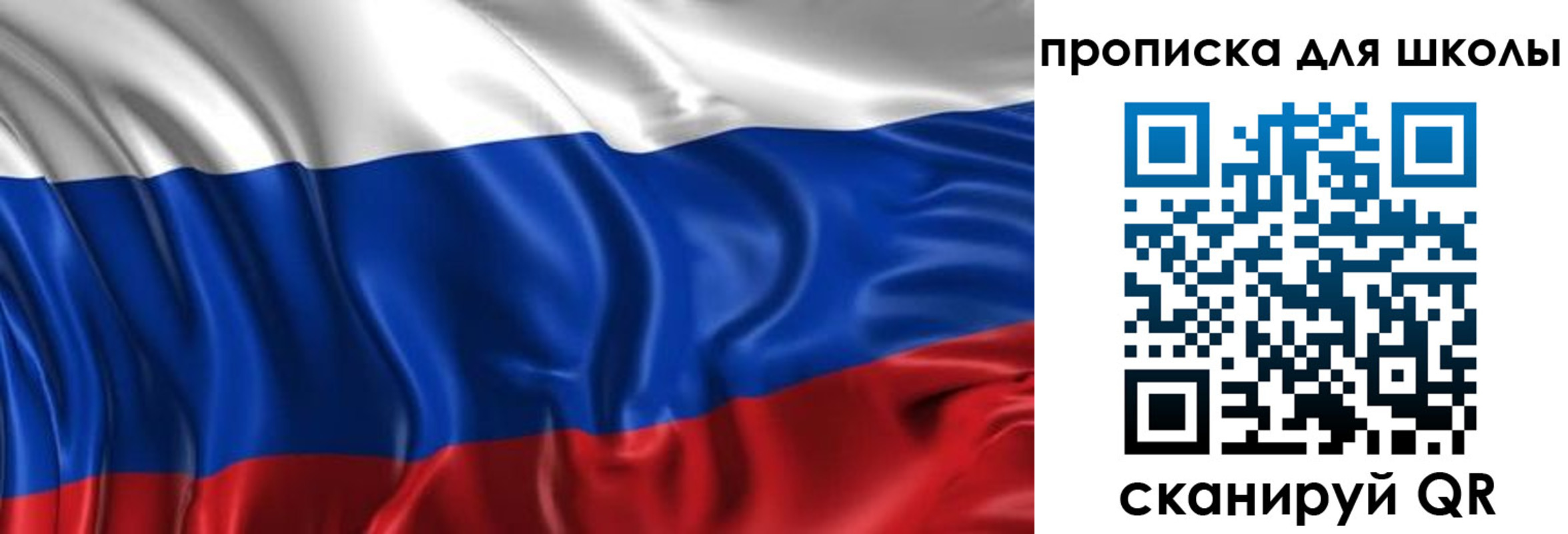 временная регистрация адрес в Нариманове