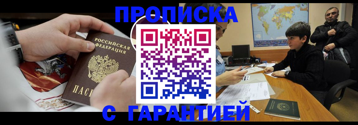 форма 3 в Нариманове